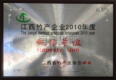 江西竹產企業信得過單位